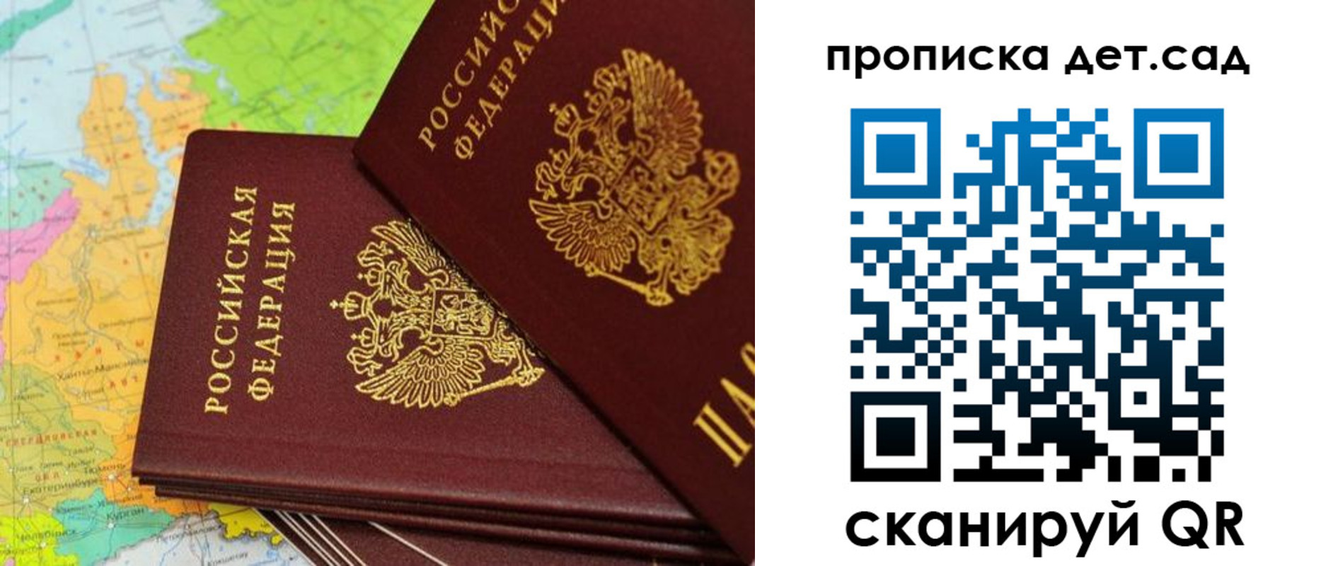 прописка иностранных граждан в Пролетарске