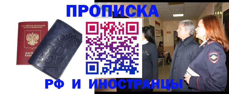 форма 3 в Пролетарске