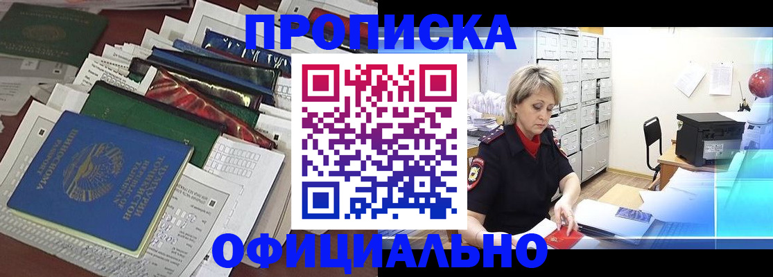 регистрация для школы в Пролетарске
